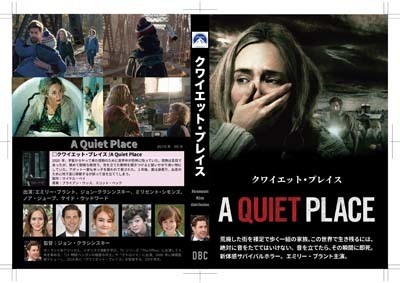 S_H_A Quiet PlaceBK_A-01.jpg