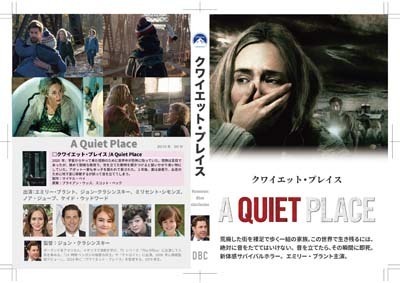 S_H_A Quiet PlaceWT_A-01.jpg