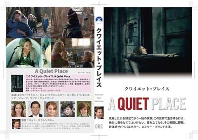 S_H_A Quiet PlaceWT_B-01.jpg