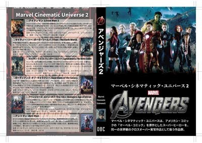 S_H_Avengers-02_B-01.jpg