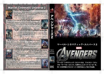 S_H_Avengers-02_C-01.jpg