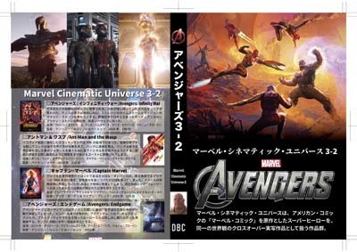S_H_Avengers-032_B-01.jpg