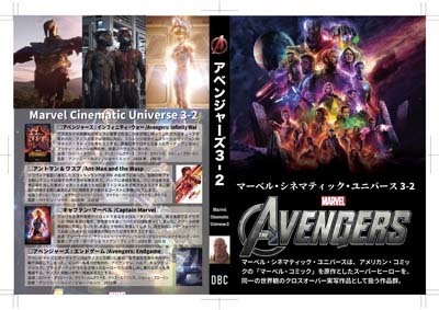 S_H_Avengers-032_C-01.jpg