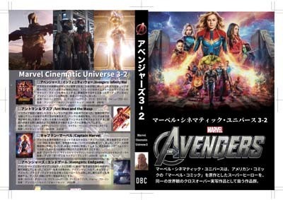S_H_Avengers-032_D-01.jpg