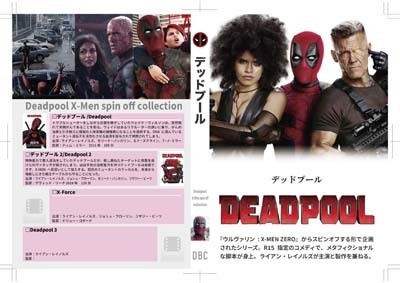 S_H_DeadpoolWT_B-01.jpg