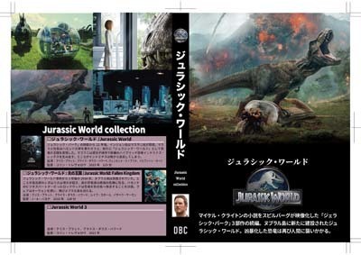 S_H_Jurassic World_C-01.jpg