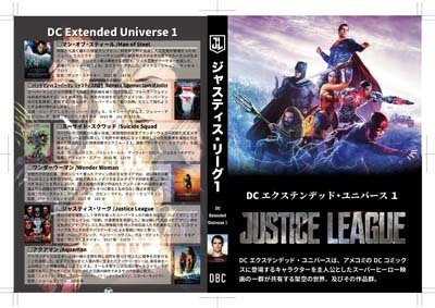 S_H_Justice League-01_B-01.jpg