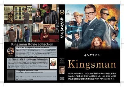 S_H_KingsmanBK_B-01.jpg