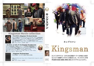 S_H_KingsmanWT_A-01.jpg