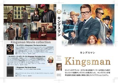 S_H_KingsmanWT_B-01.jpg
