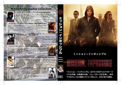S_H_Mission-Impossible_B-01.jpg