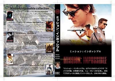 S_H_Mission-Impossible_C-01.jpg