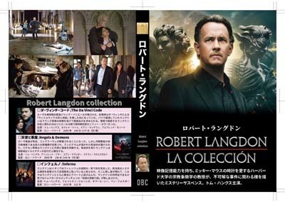 ロバート ラングドン Robert Langdon Collection 高解像度dvd Blu Rayカバー ジャケットブログにようこそ