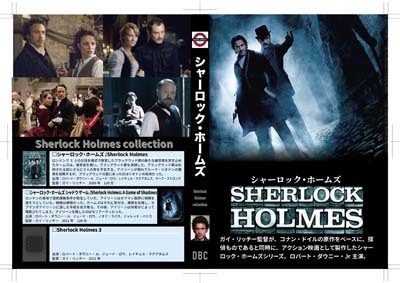 S_H_Sherlock HolmesBH_B-01.jpg