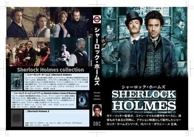 S_H_Sherlock HolmesBK_A-01.jpg