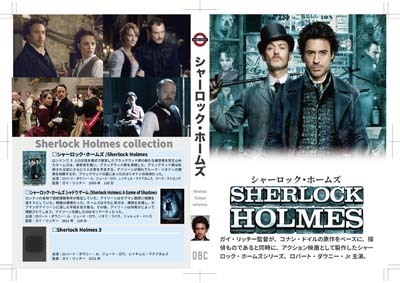 S_H_Sherlock HolmesWT_A-01.jpg