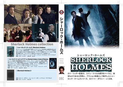 S_H_Sherlock HolmesWT_B-01.jpg