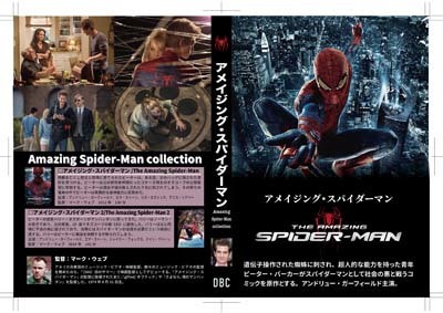 S_H_The Amazing Spider-Man_A-01.jpg