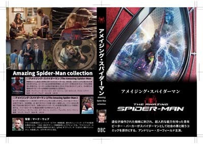 S_H_The Amazing Spider-Man_C-01.jpg