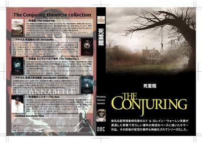 S_H_The Conjuring_A-01.jpg