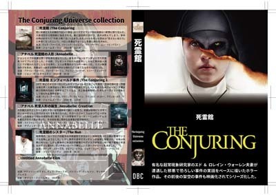 S_H_The Conjuring_D-01.jpg