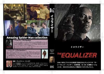 S_H_The Equalizer_A-01.jpg
