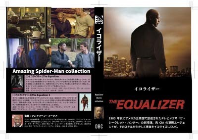 S_H_The Equalizer_B-01.jpg