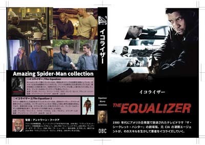 S_H_The Equalizer_C-01.jpg