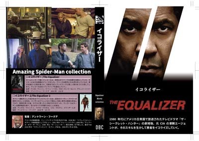 S_H_The Equalizer_D-01.jpg