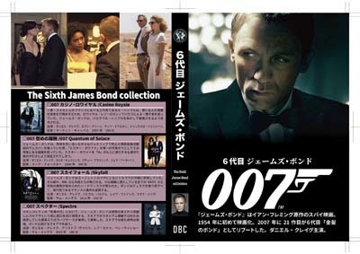 S_H_The Sixth James Bond_A-01.jpg