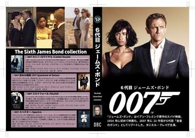 S_H_The Sixth James Bond_B-01.jpg