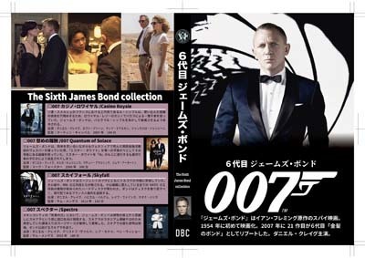 S_H_The Sixth James Bond_C-01.jpg