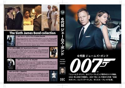 S_H_The Sixth James Bond_D-01.jpg