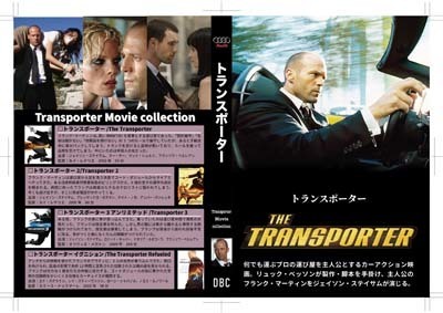 S_H_The Transporter_A-01.jpg