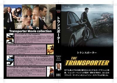 S_H_The Transporter_C-01.jpg