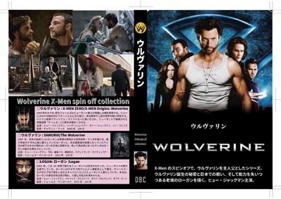 S_H_WolverineBK_A-01.jpg