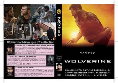 S_H_WolverineBK_B-01.jpg