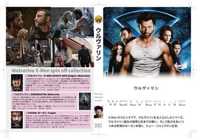S_H_WolverineWT_A-01.jpg