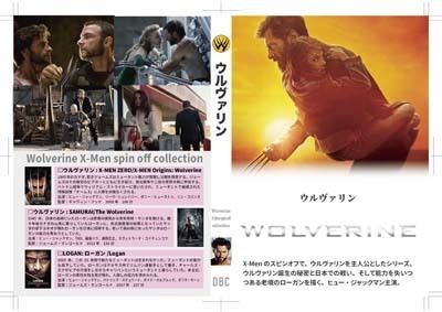 S_H_WolverineWT_B-01.jpg