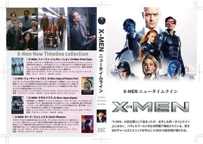 S_H_X-Men New TimelineWT_A-01.jpg