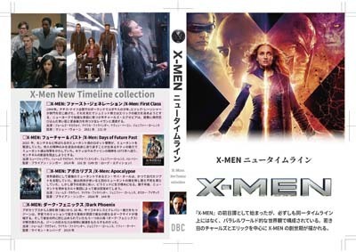 S_H_X-Men New TimelineWT_B-01.jpg