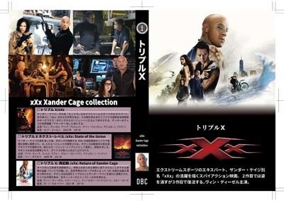 S_H_xXx_A-01.jpg