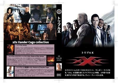 S_H_xXx_B-01.jpg