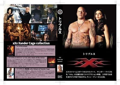 S_H_xXx_C-01.jpg