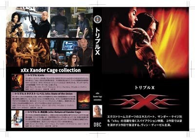 S_H_xXx_D-01.jpg